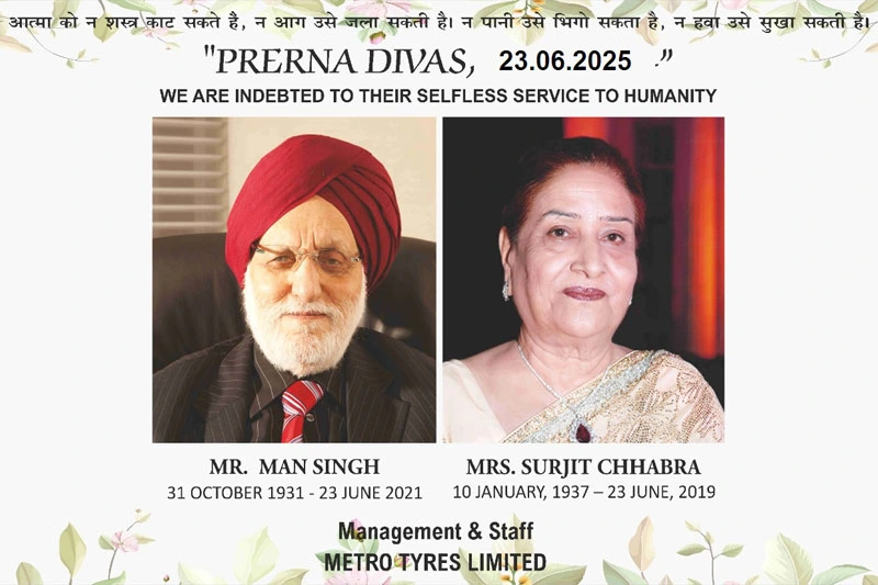 Prerna Diwas Celebrated at our Ludhiana Facility